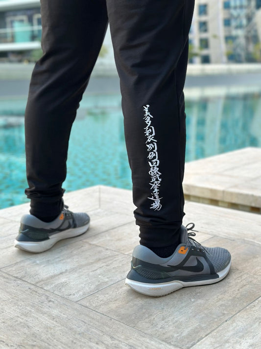 Sweatpants
